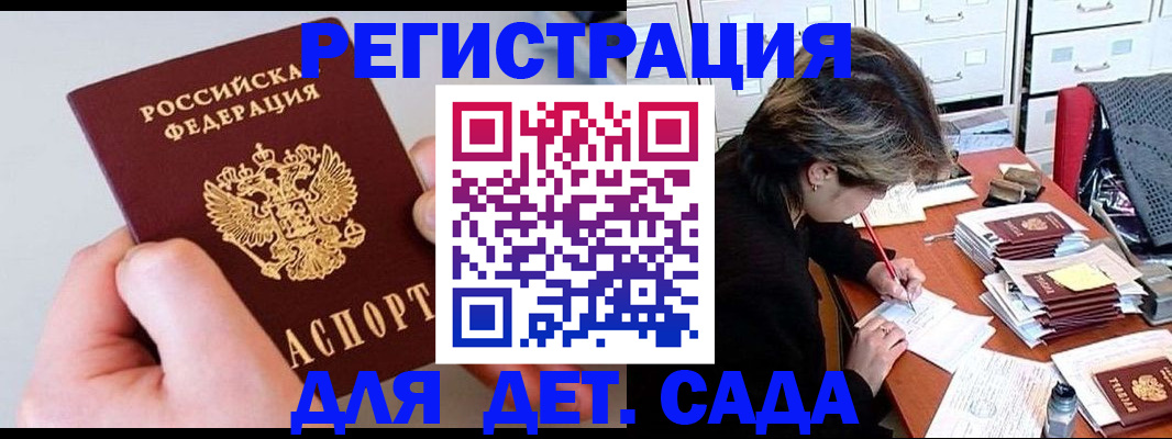 пропишу в квартире в Канаше